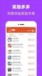 哈哈猪手机app