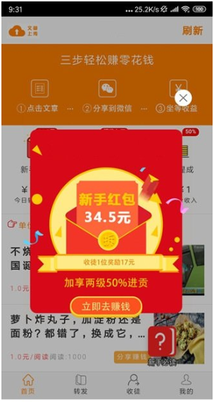 大漠网手机app