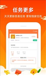 嗨推家手机app