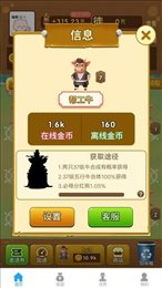 天天养牛红包版手机app