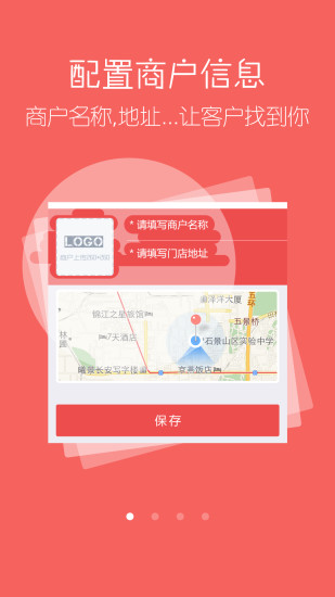 天天红包手机app