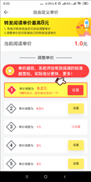 富贵兰手机app