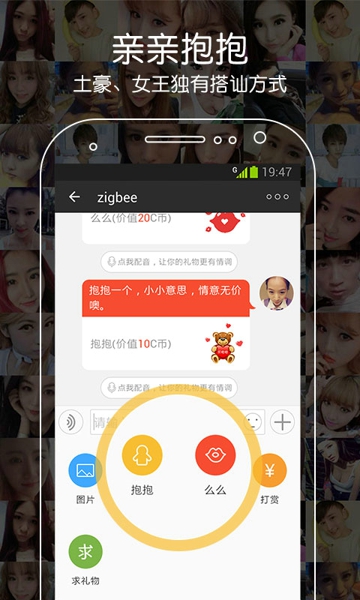 宠我吧手机app