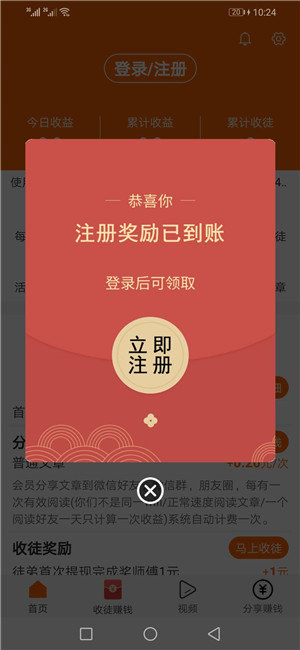 孔雀网手机app