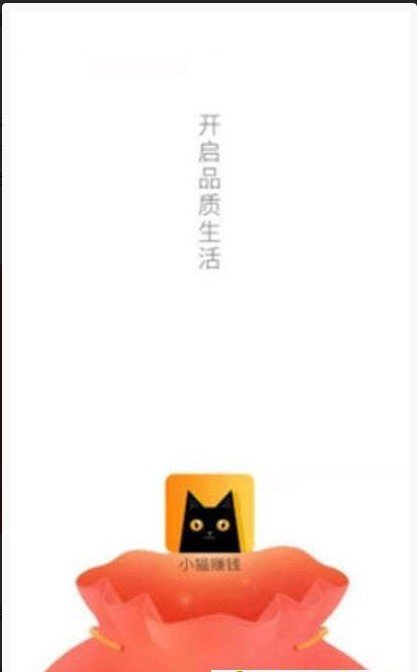 小猫赚钱手机app