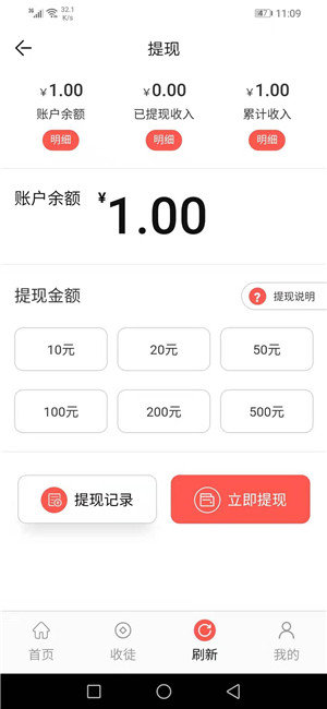 小米粒手机app