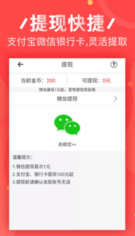 富贵庄园手机app