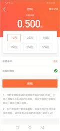 守鹤宝手机app