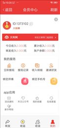 小贝阅读手机app