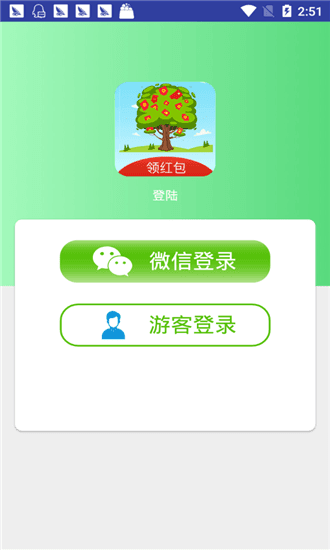 幸运金钱树手机app