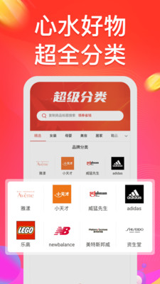 巨盆手机app