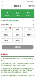 山梅网手机app