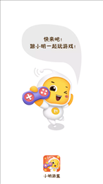 小明游盒手机app