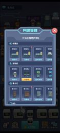 开心网吧手机app