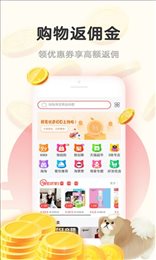 小淘世界手机app