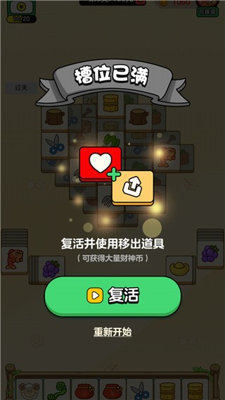 年年有鱼手机app