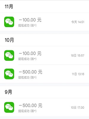 应用试客ios手机app