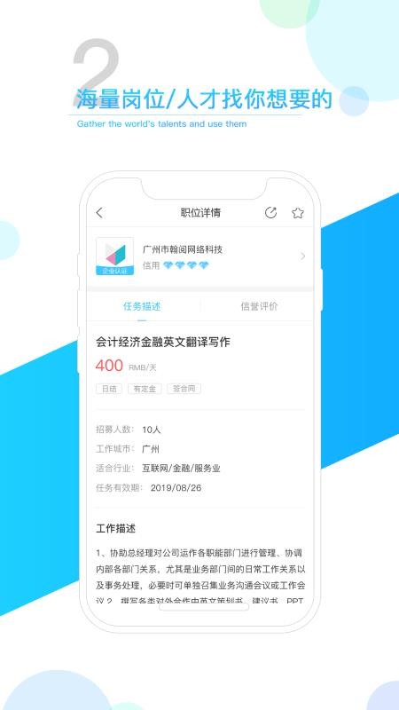 得米网手机app