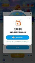 御龙师手机app