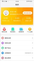 快赚猫手机app