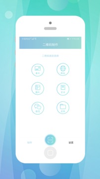 快抖手机app