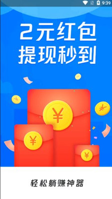 快乐果园梦想版手机app