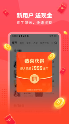 懒人极速版手机app