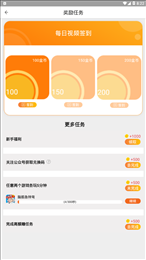 悠哈游戏手机app