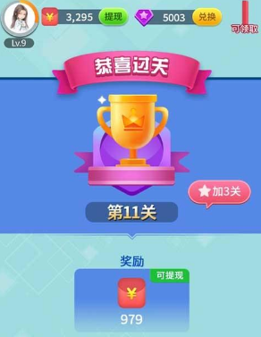 成语看图猜手机app