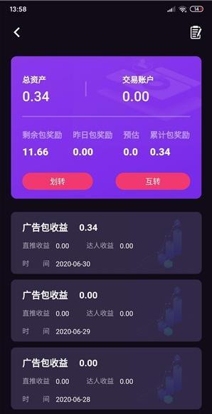 抖淘短视频手机app