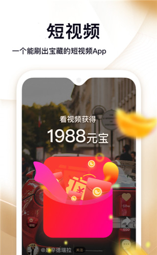 拾光短视频手机app