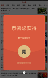 放心转手机app