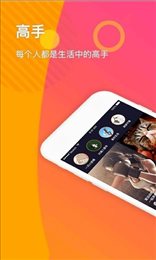 拉手短视频手机app