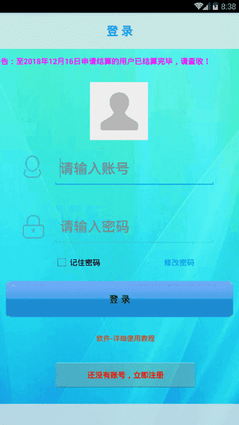 挂机赚赚手机app