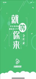 抖闻手机app