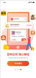 摸鱼星球手机app