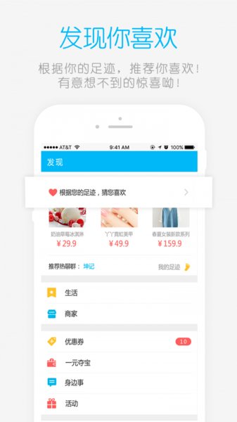 掌上WIFI手机app