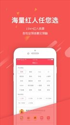 条条赚手机app