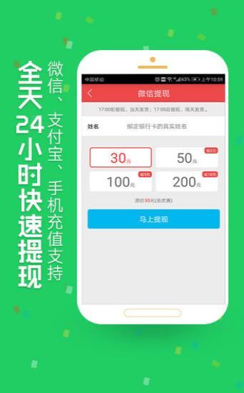 暴龙赚钱手机app