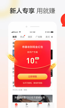 晶彩看点手机app