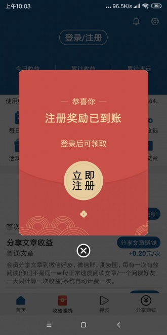 杜鹃网手机app