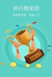 柚子试玩手机app