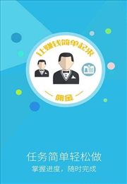 无限试玩手机app