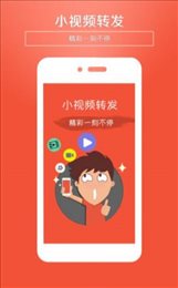 极风网手机app