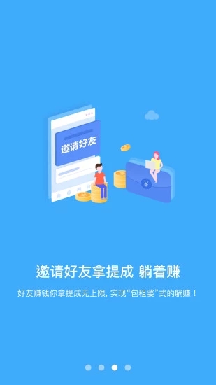 柠檬赚手机app