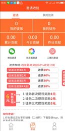 栗子阅读手机app