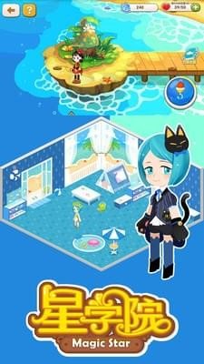 星帮手机app