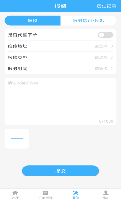 朱雀快讯手机app