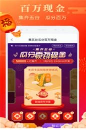 柚米快赚手机app