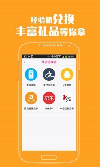 每日锁屏手机app